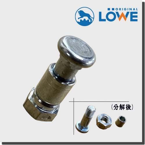 LOWE 1.005  剪定バサミ 剪定 ハサミ 交換用 オリジナルライオン剪定バサミ 果樹 農園 造園 園芸 和光商事株式会社 LOWE1101＆1104＆1107用 | 