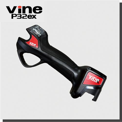 Vine P32EX用 電動剪定バサミ 本体カバー 左 | 電動 剪定 鋏 果樹 農園