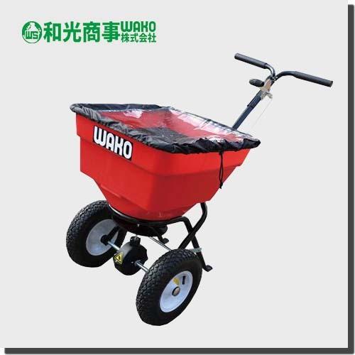 法人様限定商品】【屋号必須】肥料 散布機 SD58L 手押し 軽量 耐久性