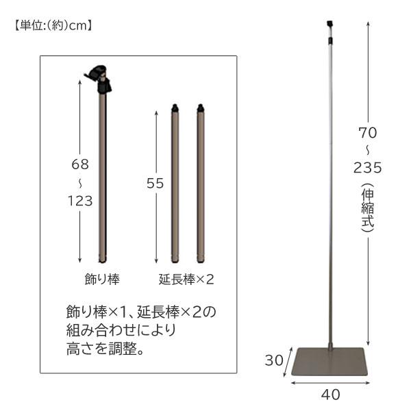 日本製 アルミ製 多目式飾り台 掛軸 インテリア 掛け軸スタンド A9120｜waku-furni｜06