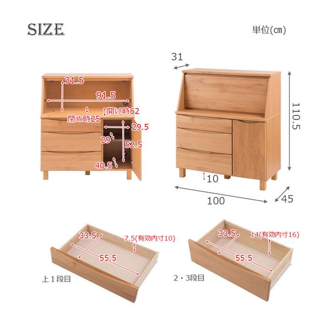 北欧風 天然木 学習机 楽天市場】完成品 日本製 木製パソコンデスク 幅100cm 学習机