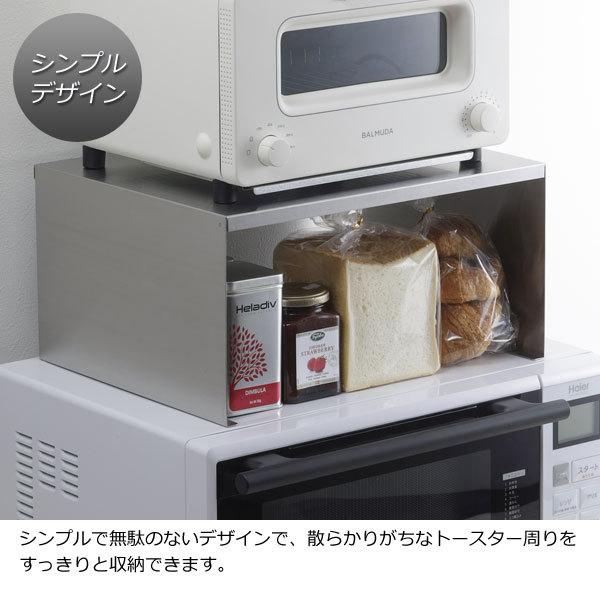 日本製 トースターラック 幅40cm オールステンレス シンプルデザイン