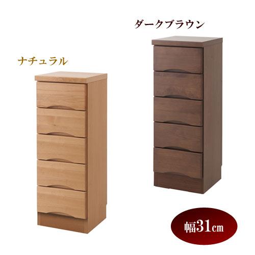 チェスト おしゃれ タンス 完成品 幅31cm 5段 日本製 箪笥 天然木 アルダー カウンター下収納チェスト Te 0028 Te 0032 Aruderc わくわくファニチャー 通販 Yahoo ショッピング