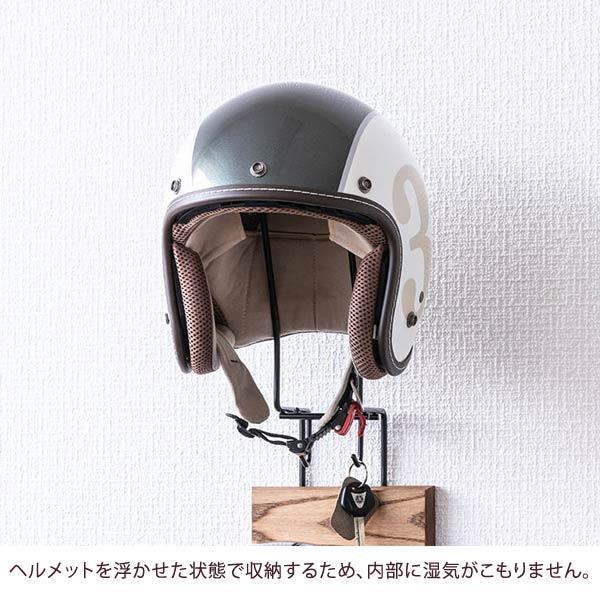 石膏ボード壁専用 RENO ヘルメットハンガー ヘルメットを室内にディスプレイ キーフック グローブホルダー付 日本製 AYS33HM｜waku-furni｜06