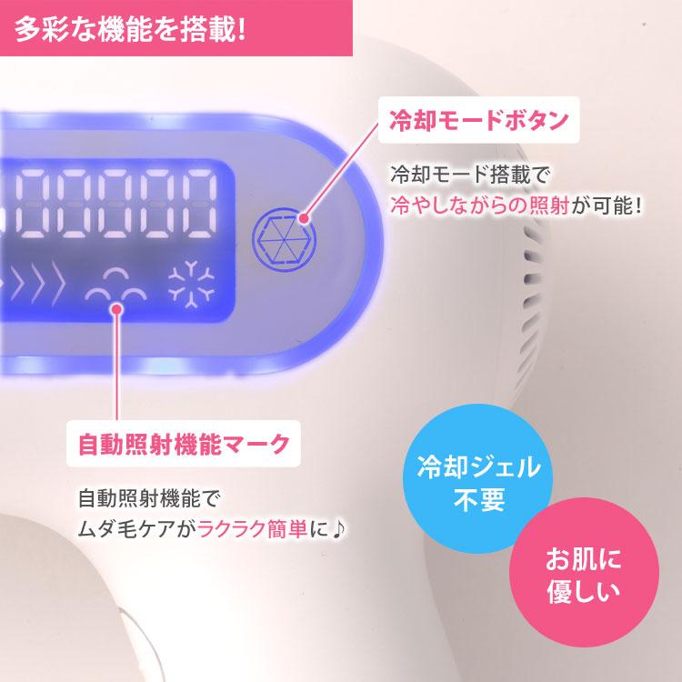 【新品未使用】アデランス　光エステ　Beau Sea 光脱毛 アデランス 光エステ ビューシー Beau Sea 全身ムダ毛ケア ボディ 顔