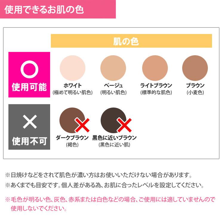 アデランス 光エステ ビューシー Beau Sea 全身ムダ毛ケア ボディ 顔