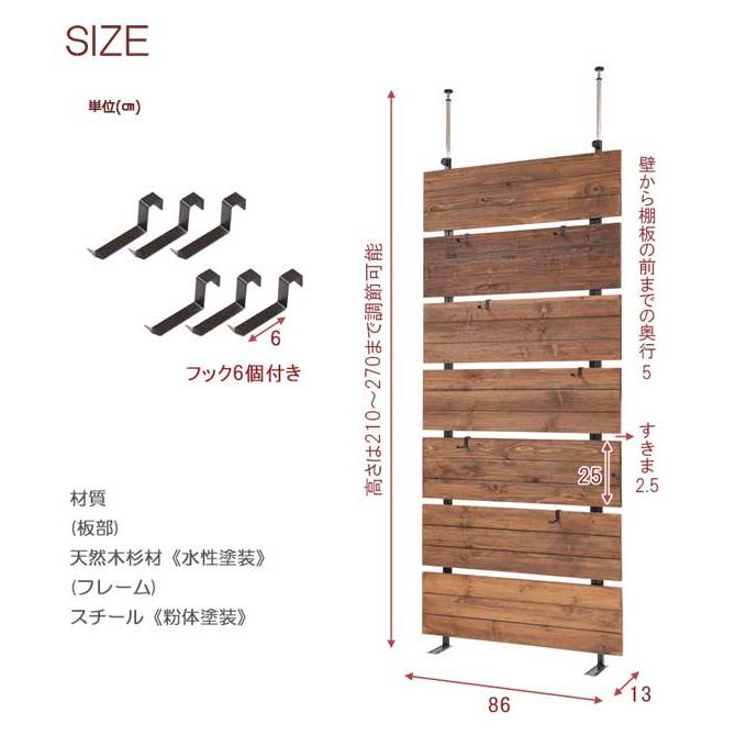 天然木 突っ張り式ウォールラック Bittoシリーズ 幅56cm①