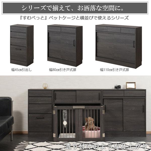 ドッグケージ すむぺっと 幅90cm Blacker ブラック木目 ペットサークル 折りたたみ 室内用 FY-0178LV-NSの画像