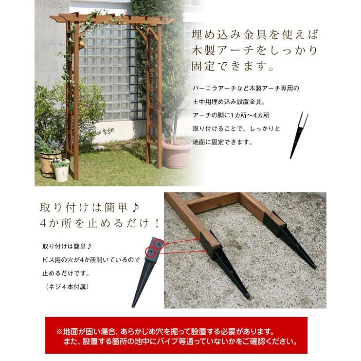 珍しい 木製アーチ 天然木パーゴラアーチ ガーデンアーチ 地中埋込金具付き 幅1 5cm 高さ195 5cm 杉材 Bp R0ub4 Riosmauricio Com
