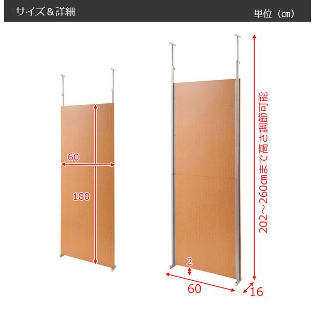 日本製 間仕切りパーテーションシリーズ つっぱり式 幅60cm 間仕切りボードパネルタイプ NJ-0561/NJ-0562/NJ-0563-NS｜waku-furni｜06