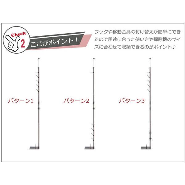 突っ張り コードレスクリーナー対応スタンド コードレス掃除機 収納 スタンド ダイソン マキタ 東芝 日本製 NJ-0592/NJ-0593-NS｜waku-furni｜03