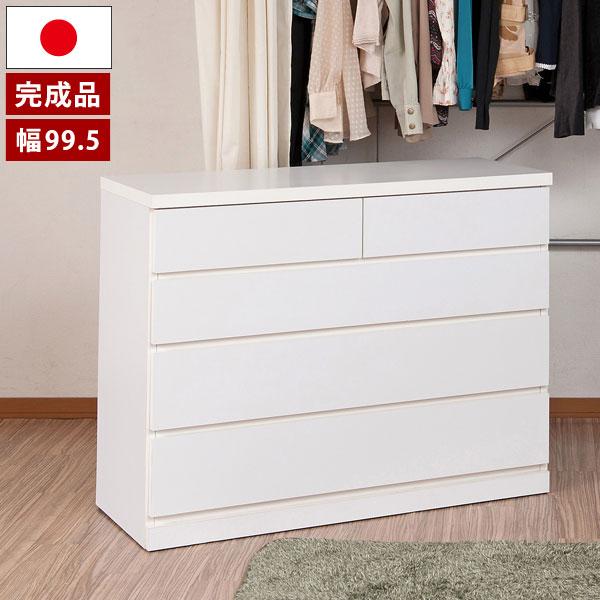 洋服タンス クローゼット チェスト タンス 日本製 幅99.5cm キャスター