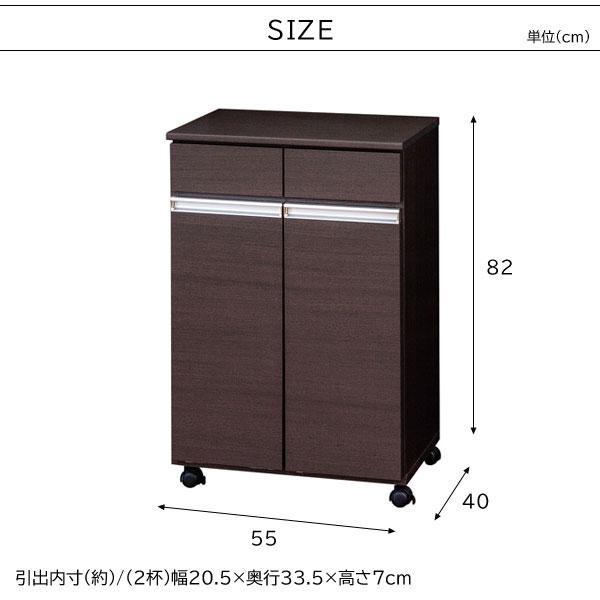 【新品・送料無料】【完成品】ダイニングダストボックス２Ｄ 完成品 ダイニングダストボックス2D 幅55cm キャスター付