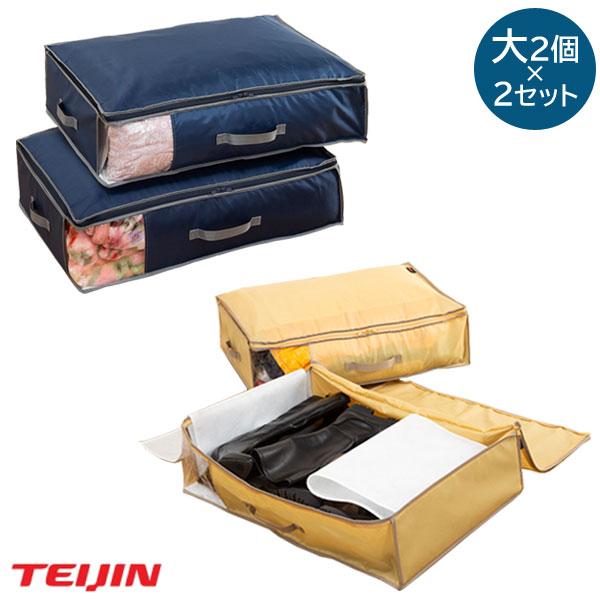 収納ケース 乾っとデオケースライト 大2個×2セット 乾っとパック 収納