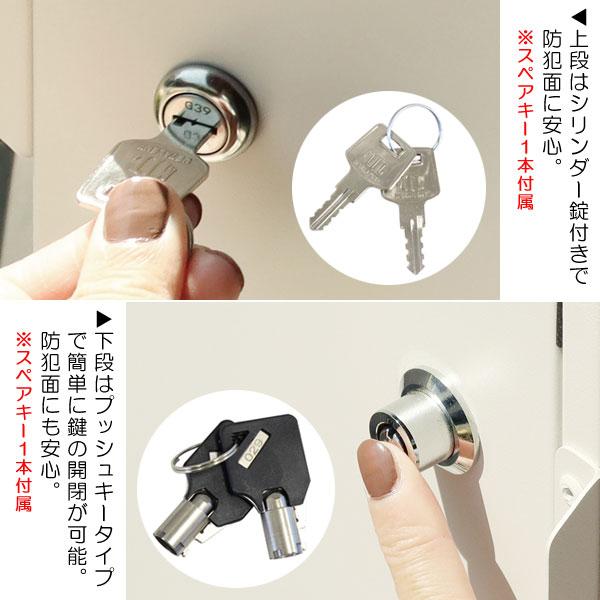 ポスト 宅配ボックス付 Gian ジャン シリンダー錠 プッシュキー ポスト 宅配ボックス付 Gian ジャン シリンダー錠 プッシュキー