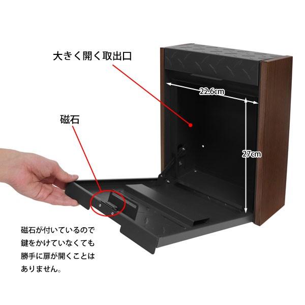 取り出し口磁石付 壁掛けポスト 幅30cm ガルバナイズド加工 グリル Grill 73 106 73 107 73 108 Ya わくわくファニチャー 通販 Paypayモール
