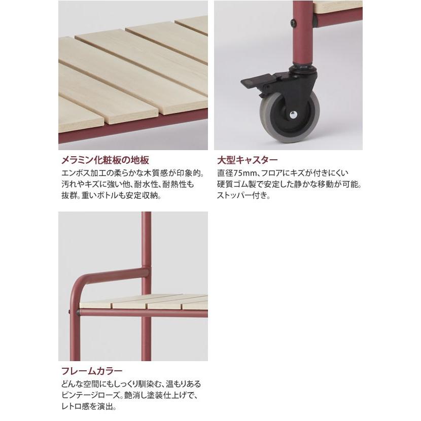 脱衣収納ラック スチール ハンガーラック おしゃれ 幅41cm ランドリー