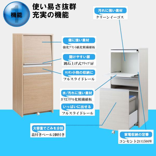 日本製 レンジ台 ミドルタイプ 幅57.5cm MOCA モカ 完成品 隠す収納 IR-0007/IR-0013-NS｜waku-furni｜02