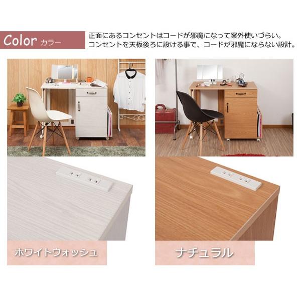 コスメワゴン ネイルテーブル パソコンデスク 作業台 折りたたみテーブル 幅97cm 引き出し付 キャスター付 Hime 姫 Kt26 024wh Kt26 024na Ns わくわくファニチャー 通販 Paypayモール