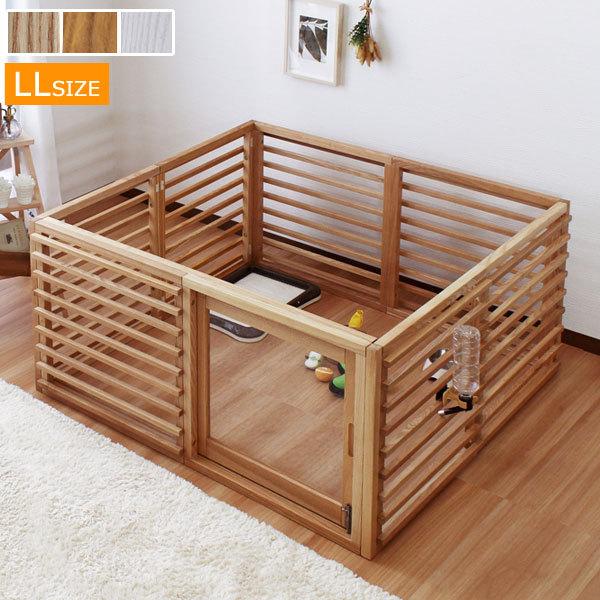 室内犬用柵 ワンケージプラス LLサイズ 天然木タモ材 Wancage＋ 室内ペット用品 iedh9401-SI