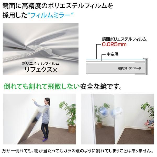 割れない鏡 スタンドミラー フィルムミラー 姿見 壁掛け 大型