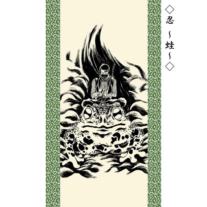 ★忍★掛軸 ミニ掛軸 かる！JIKU忍～不夜城～
