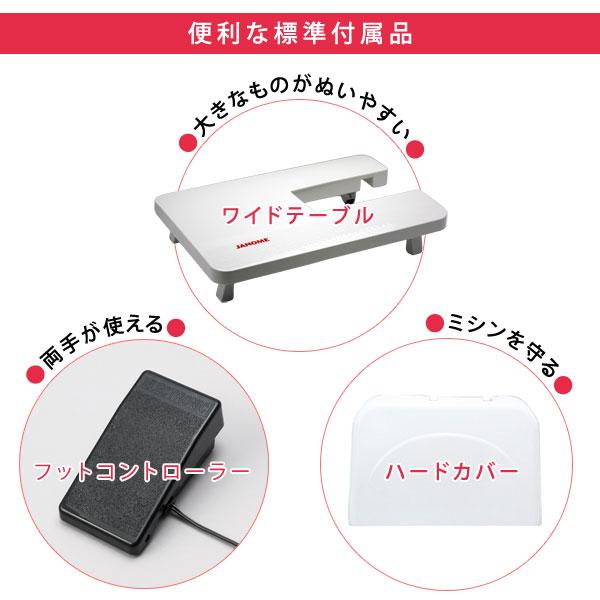 JANOME ジャノメミシン JN831 コンピューターミシン フット JANOME ジャノメミシン JN831 コンピューターミシン フット