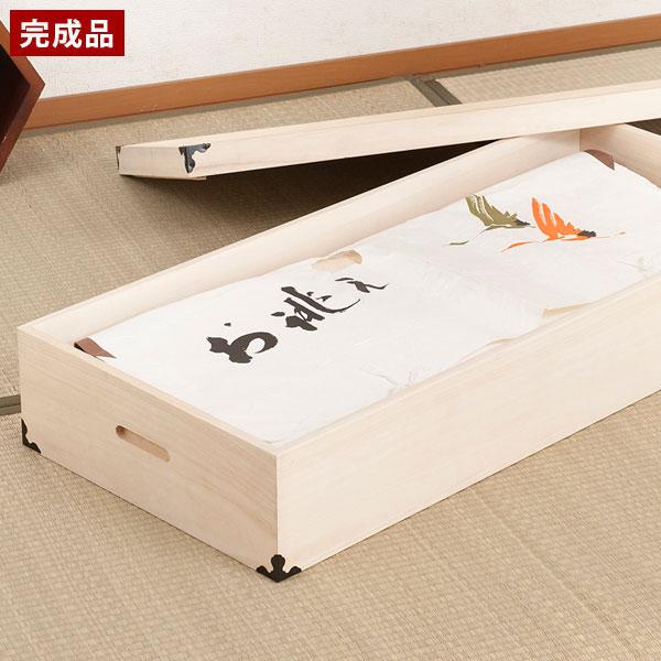 桐衣装箱 1段 幅91cm 高さ17cm 桐製収納ケース 桐タンス 着物収納 衣類
