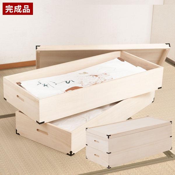 桐衣装箱 2段 幅91cm 高さ30cm 桐製収納ケース 桐タンス 着物収納 衣類