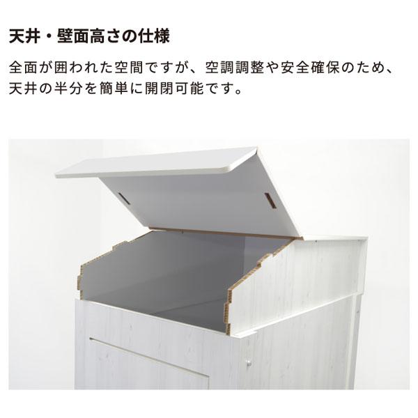 テレワーク ワークブースボックス ルーフ ホワイト Paper New Standard リボード KM-OP-012-0102｜waku-furni｜05