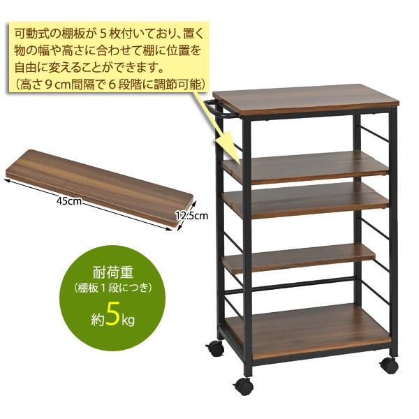 キッチン 隙間収納 キャスター付 30cm 4段 キッチンワゴン CH-1801/CH