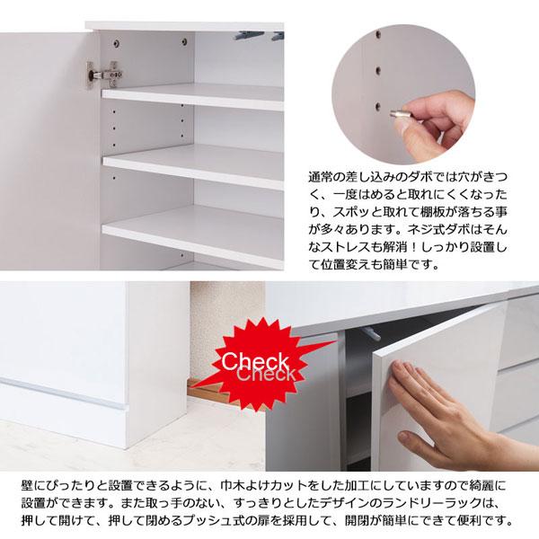 木目調のホワイト　ランドリーラック（幅60㎝）　キャビネット 木目調のホワイト ランドリーラック（幅60㎝） キャビネット