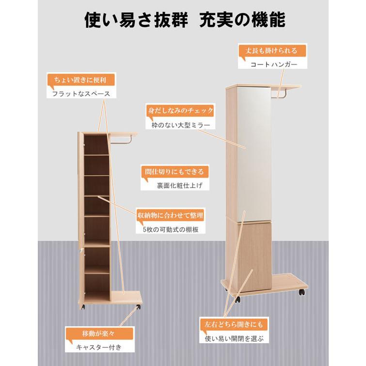 ハンガーラック ミラー付 幅60.5cm キャスター付 シングル