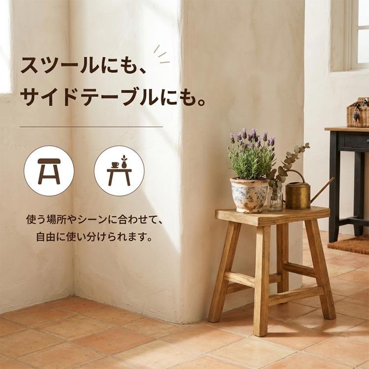 完成品 スツール 木製 ノーム 天然木 ニレ無垢材 サイドテーブル ミニ