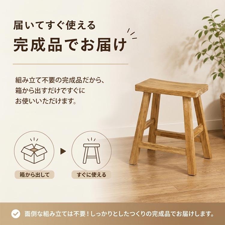 完成品 スツール 木製 ノーム 天然木 ニレ無垢材 サイドテーブル ミニ