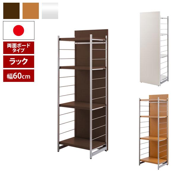 日本製 間仕切りパーテーション ラックタイプ 両面ボードタイプ 幅60cm 棚板耐荷重20kg NJ-0647/NJ-0648/NJ-0649-NS（Yahoo!・わくわくファニチャー）