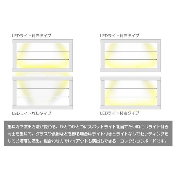 キャビネット ユニット式 LEDライト付 コレクションケース コレクションボード 幅90cm フィギュア収納 Recta レクター ホワイト KT26-022WH-NS｜waku-furni｜03
