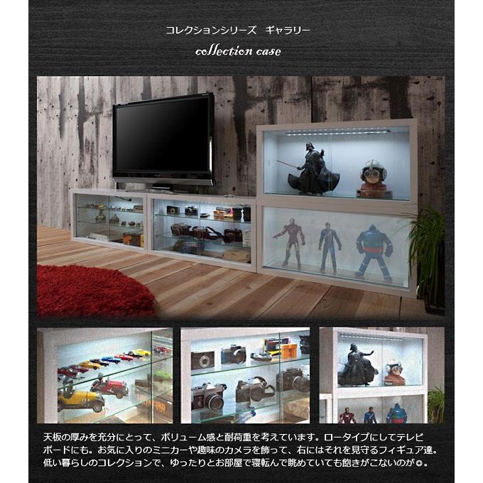 キャビネット ユニット式 LEDライト付 コレクションケース