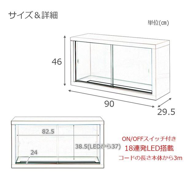 キャビネット ユニット式 LEDライト付 コレクションケース