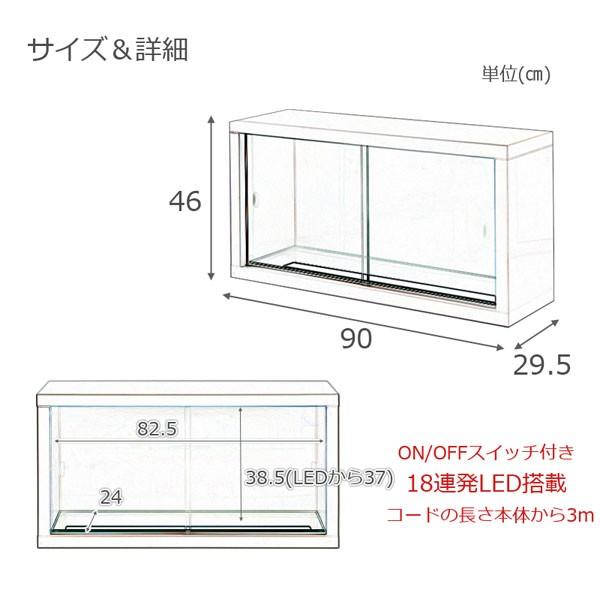 キャビネット ユニット式 LEDライト付 コレクションケース コレクションボード 幅90cm フィギュア収納 Recta レクター ホワイト KT26-022WH-NS｜waku-furni｜06