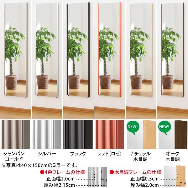 割れない鏡 スタンドミラー フィルムミラー 姿見 壁掛け リフェクス