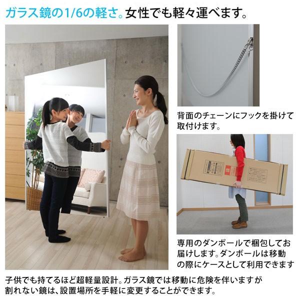 割れない鏡 スタンドミラー フィルムミラー 姿見 壁掛け リフェクス