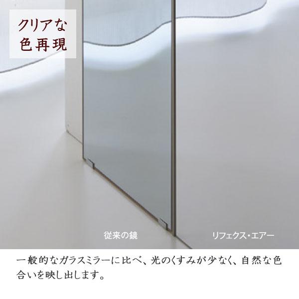 フィルムミラー 割れない鏡 リフェクス・エア ミニ 幅30×高さ フィルムミラー 割れない鏡 リフェクス・エア ミニ 幅30×高さ