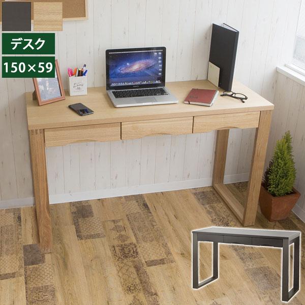 引出し3杯 天然木タモ材突板デスク 幅150cm×奥行59cm フルオープンスライドレール SJ-407D-SH