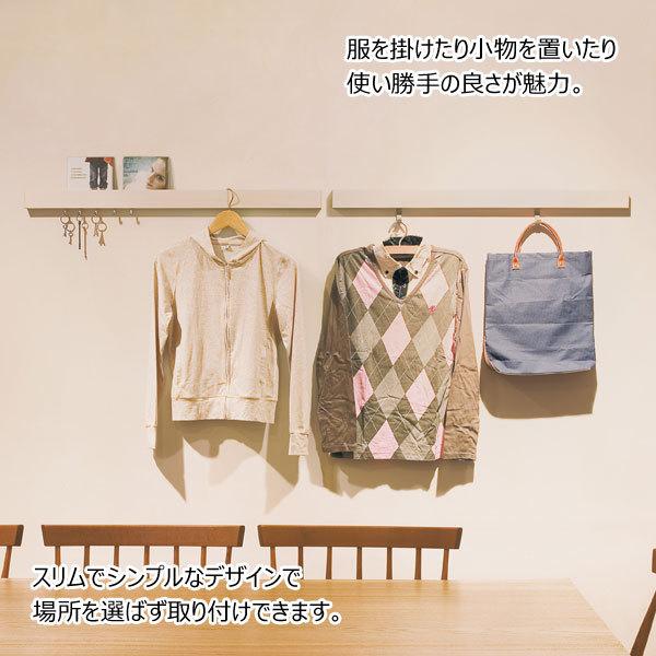 簡単取付ウォールメイツ 長押レール スリム 90cm 洋服帽子掛け