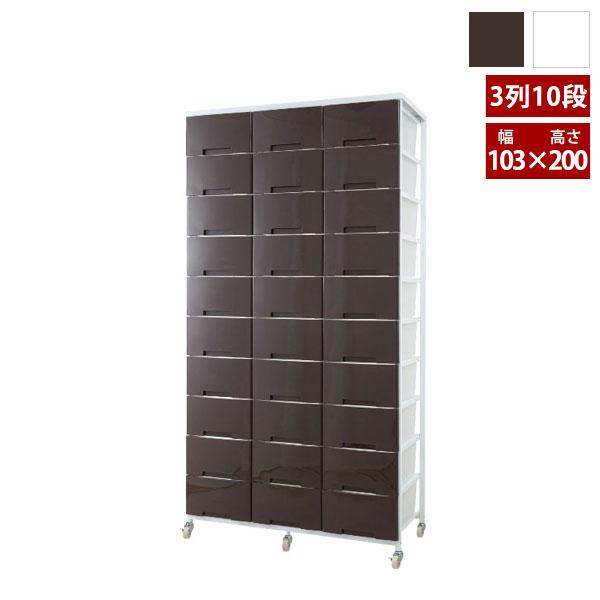 日本製 大量収納プラスチックチェスト 3列 10段 多段収納 プラスチックケース キャスター付き 幅103cm 奥行48cm 高さ0cm Nj 0386 Nj 0398 わくわくファニチャー 通販 Paypayモール