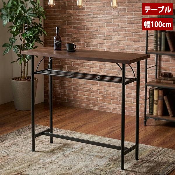 カウンターテーブル タム おしゃれ ウォールナット ヴィンテージ調 PC