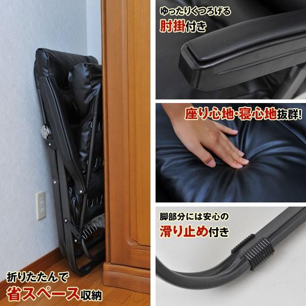 リクライニングチェア フットレスト付 TAN-666 リクライニング6段階