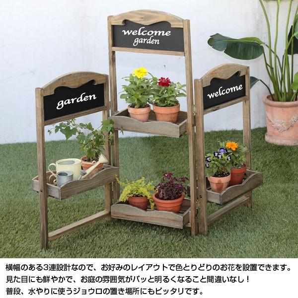 やプランタ 黒板付き 木製3連プランターラック 折り畳みガーデンラック 花壇台 フラワースタンド フラワーラック Tan 759 わくわくファニチャー 通販 Paypayモール になる Shineray Com Br