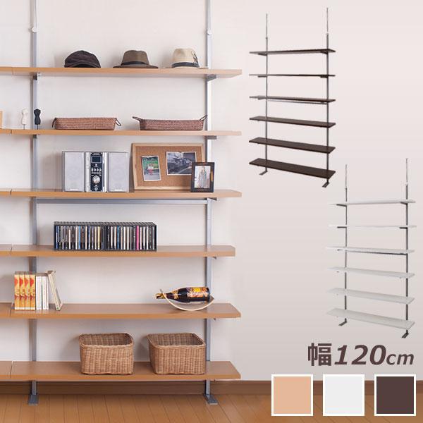 日本製 突っ張り オープンラック ウォールシェルフ 幅120cm 6段タイプ